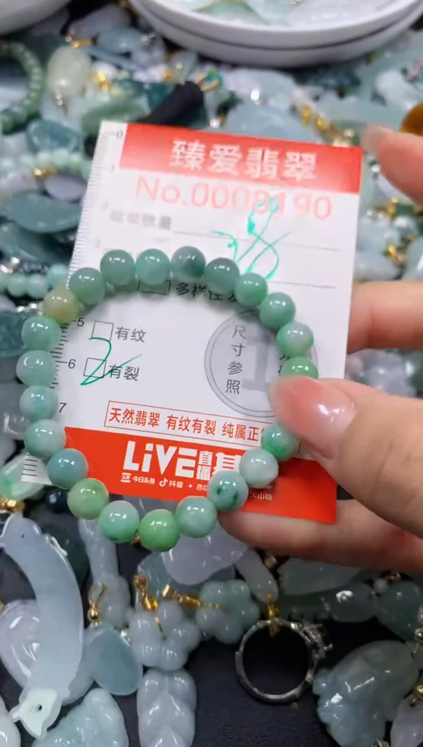吊坠(不含链)未镶嵌翡翠8190