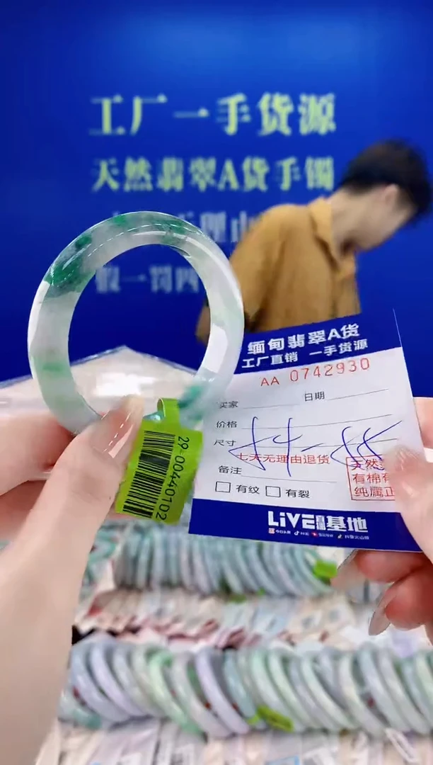 未镶嵌手镯翡翠30