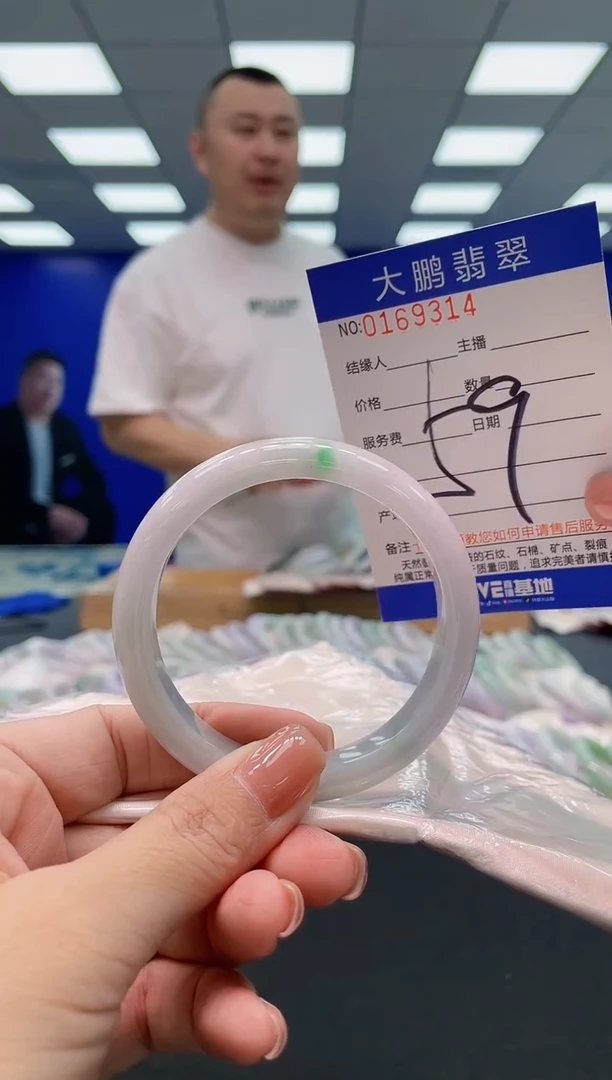 翡翠手镯未镶嵌AAAAAAAAA