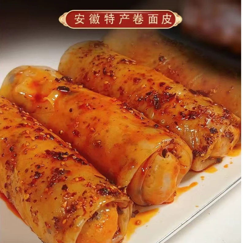 皖北卷面皮特色美食小吃