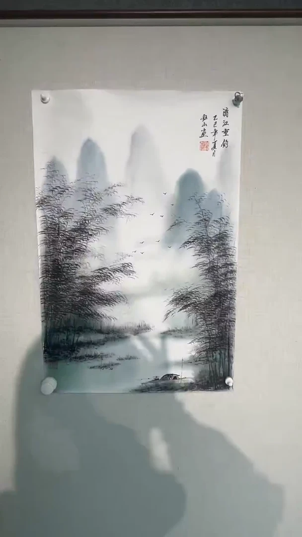国画黄矩山老师开三