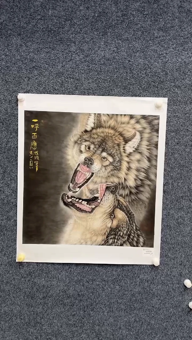 国画10.13-馆藏-郑志宗-斗方-87人民美术家下册