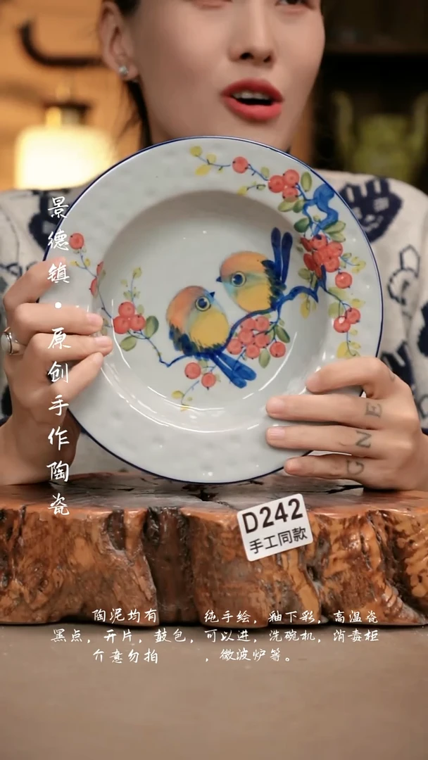 其他D242新十二器瓷器