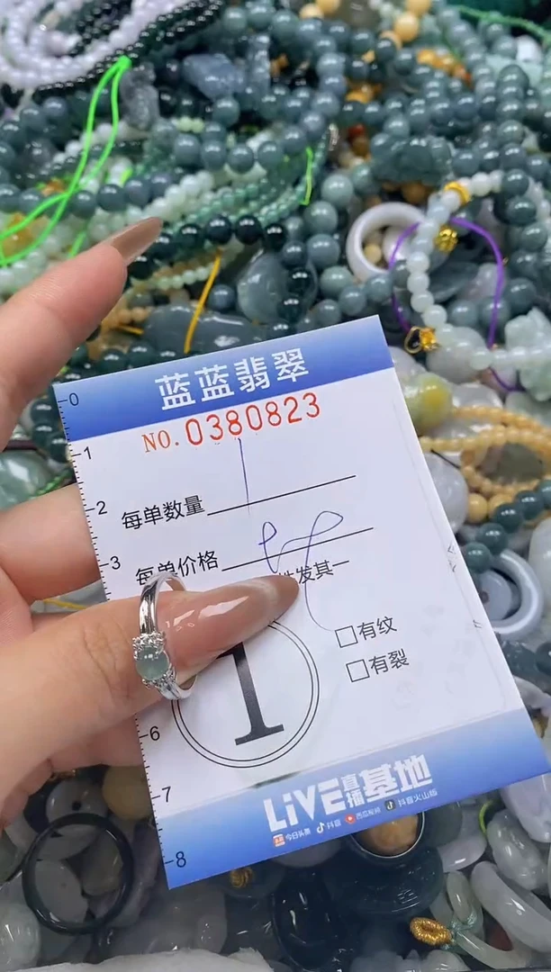 颈饰未镶嵌翡翠闪购0380823