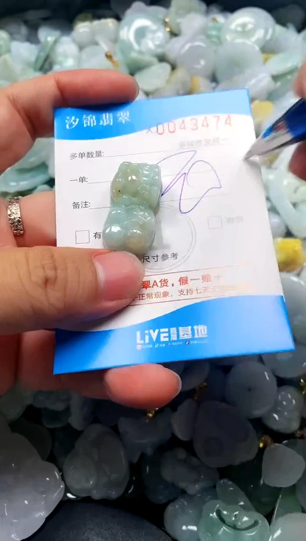 颈饰未镶嵌翡翠闪购商品0043474