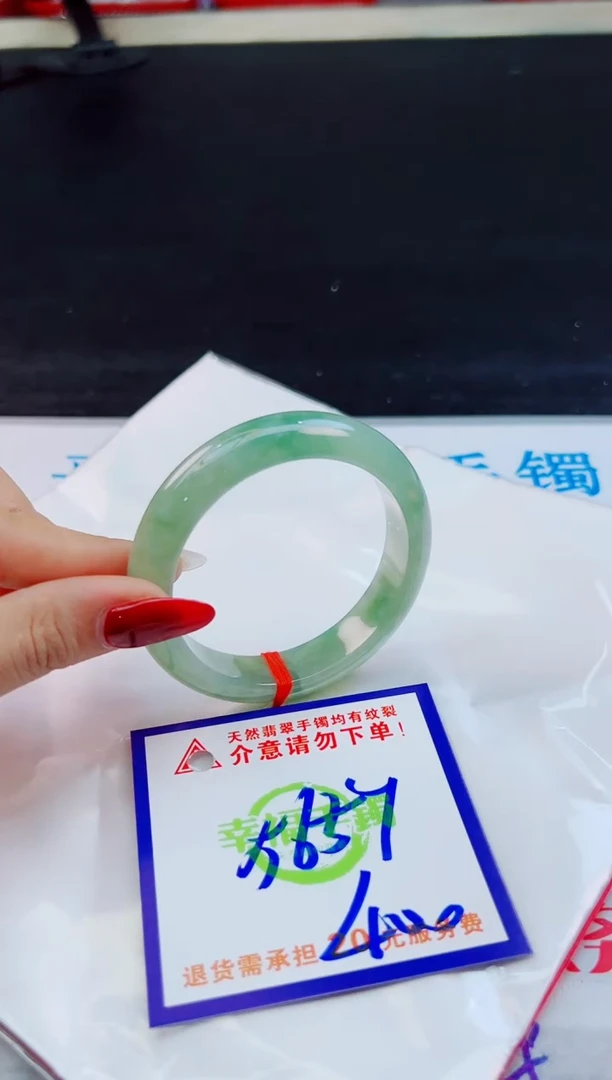 翡翠手镯未镶嵌天然缅甸翡翠A货！A货！A货！A货！A货！