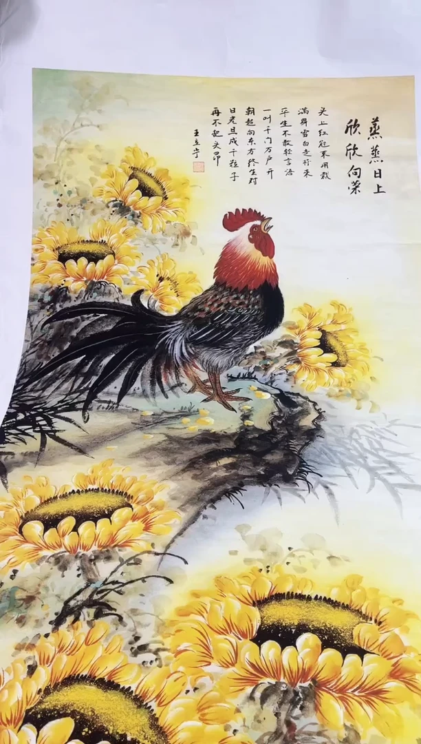 国画九霄甄选国画作品zhb116