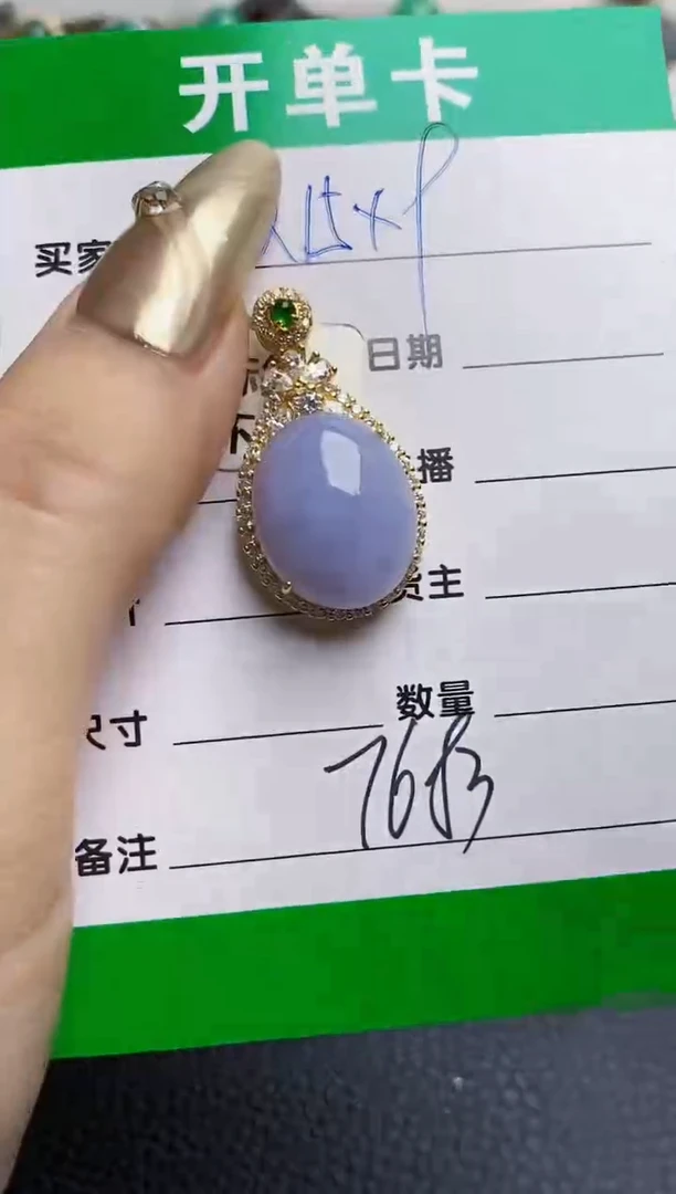 银S925镶嵌戒指翡翠m****）7683