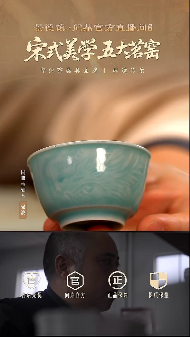 问锦绣宋纹LQW120