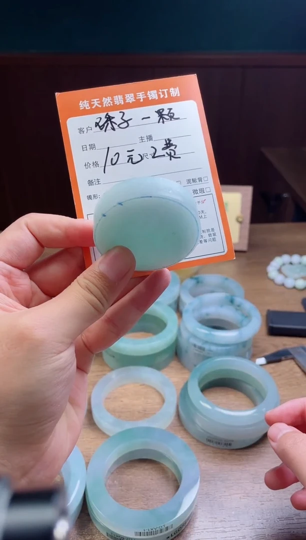 未镶嵌定制翡翠 定制珠子一颗