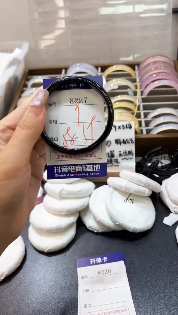 手镯玛瑙/玉髓未镶嵌8227