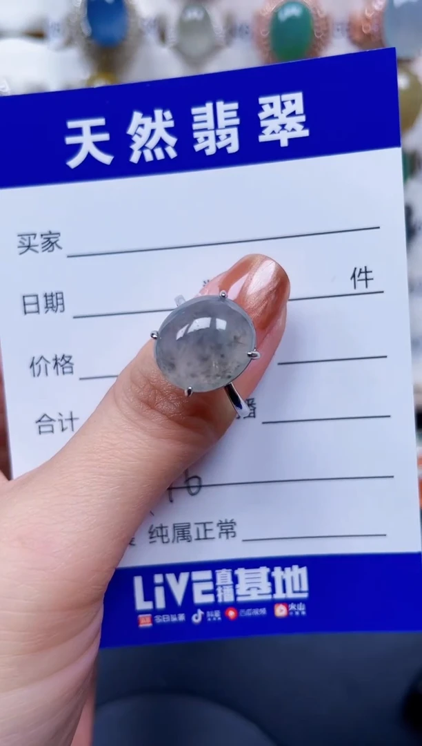 银S925镶嵌戒指翡翠476