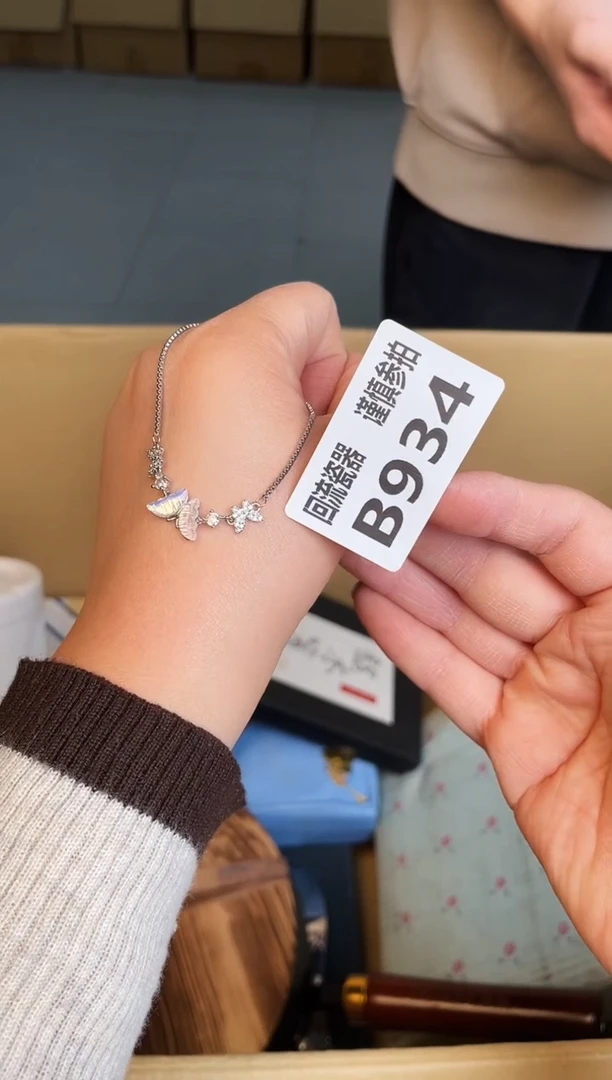 无无垒*手链如图所示 惠鑫甄选