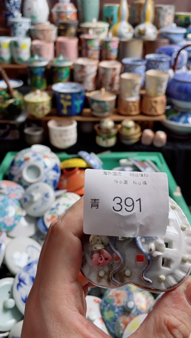 瓷片见****己391创意陶器