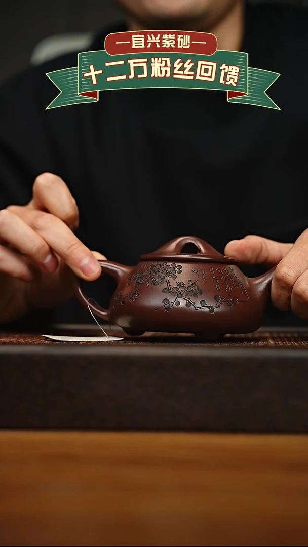 茶壶紫砂宜兴原矿 半手工 紫砂壶容量240cc