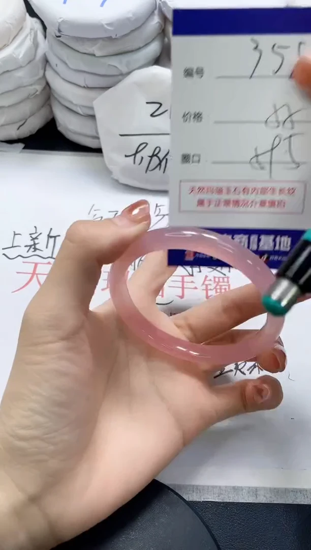 未镶嵌手镯玛瑙/玉髓358