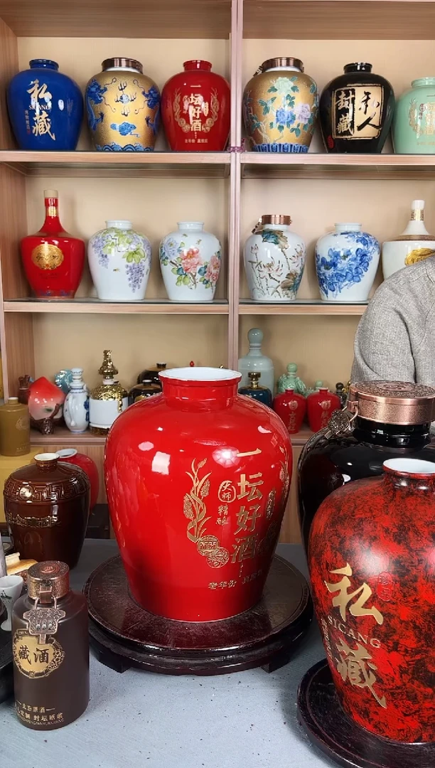 红色一坛好酒20斤 金属盖
