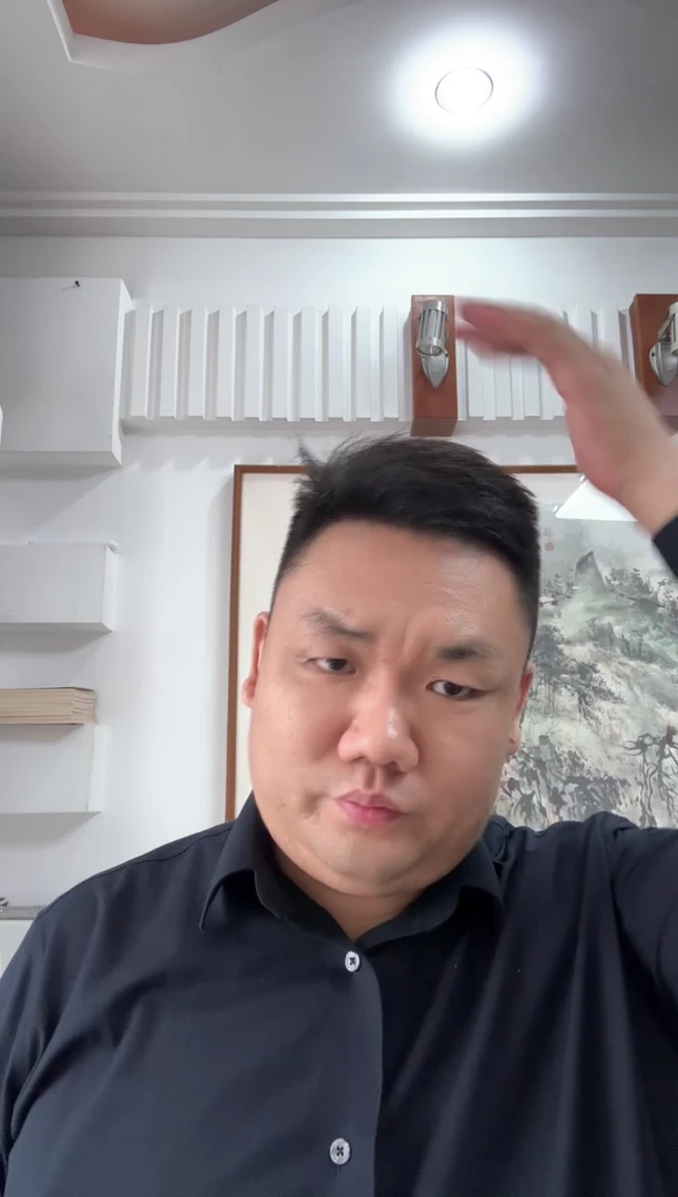 书法长****安吴新如老师书法作品且永堂不退