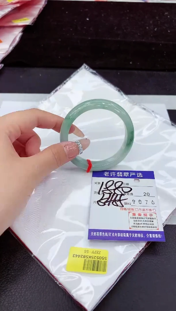 未镶嵌手镯翡翠11