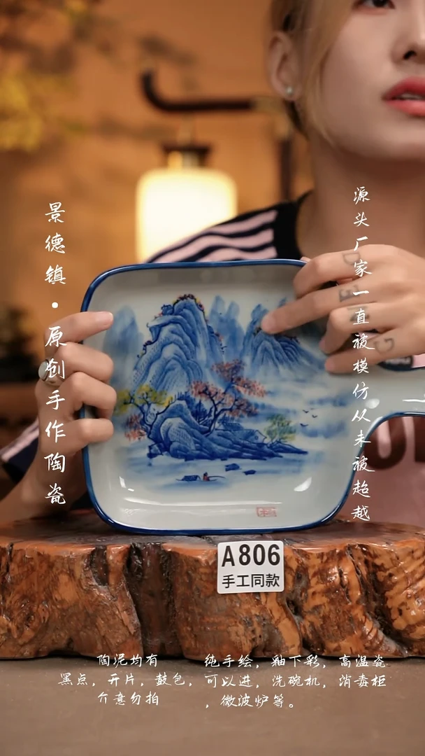 其他A806新十二器瓷器