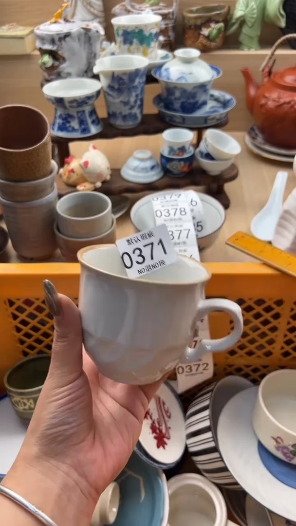 371默认微瑕，满20元包邮