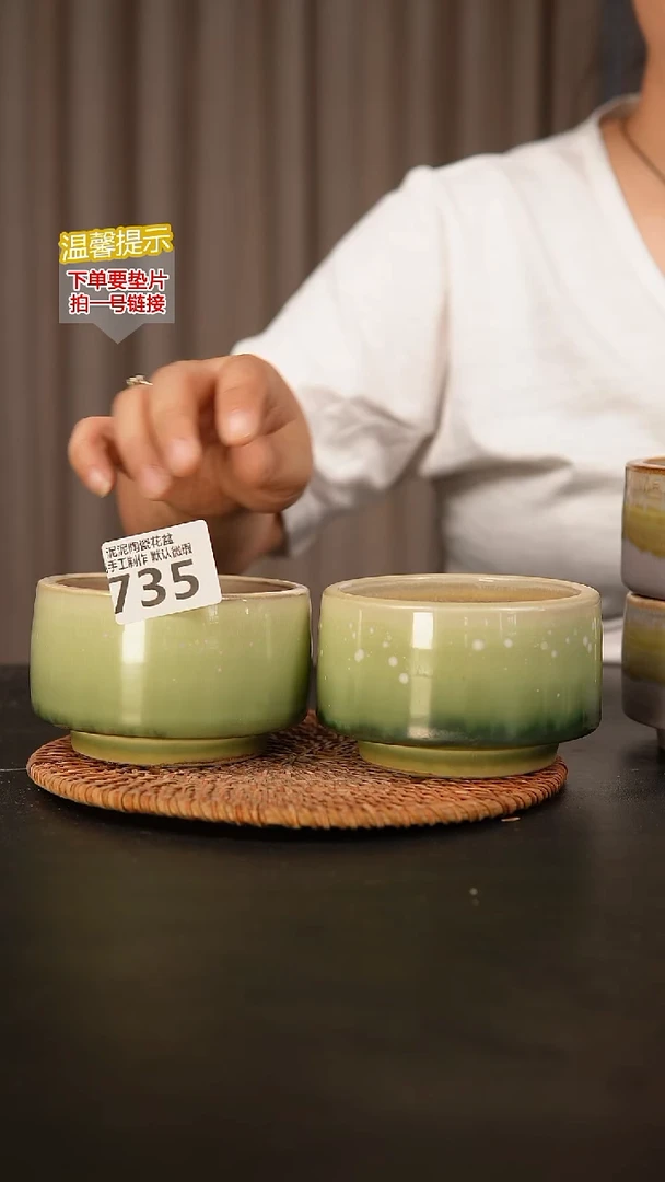 瓷片735内口径约8  外高约6