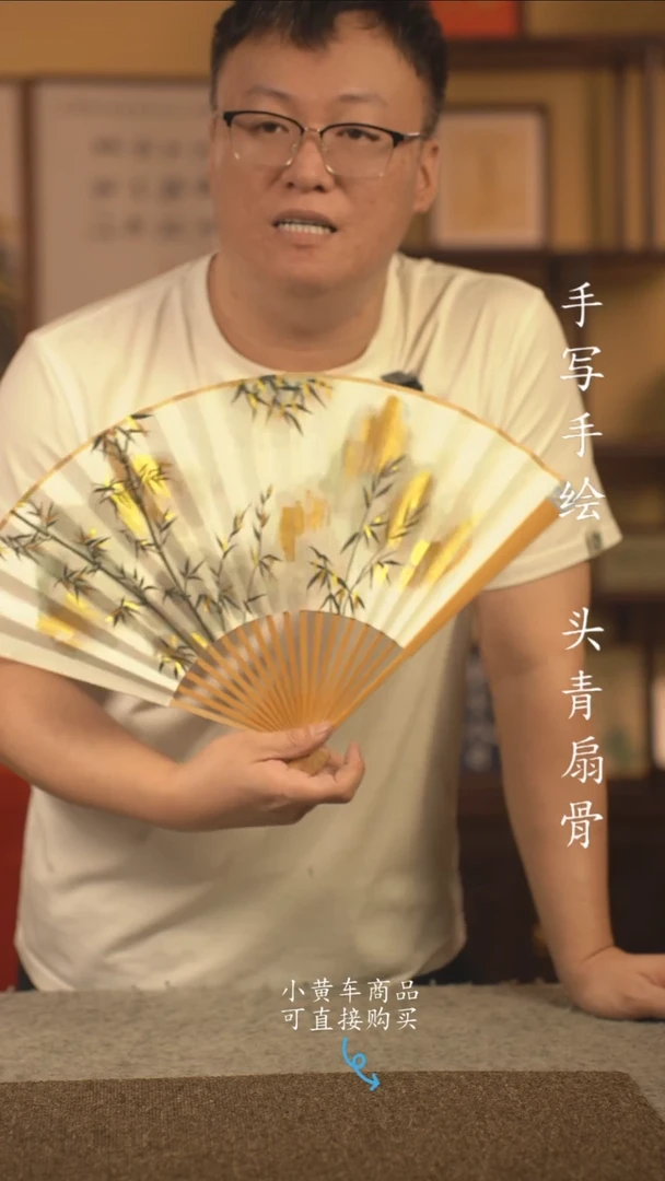 书法9.5寸扇子国潮书法摆件 编号玉竹定风波