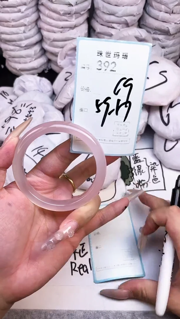 手镯玛瑙/玉髓未镶嵌392
