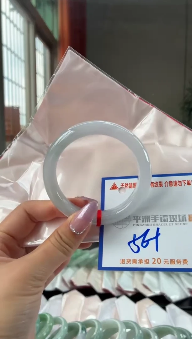 未镶嵌手镯翡翠1111111111