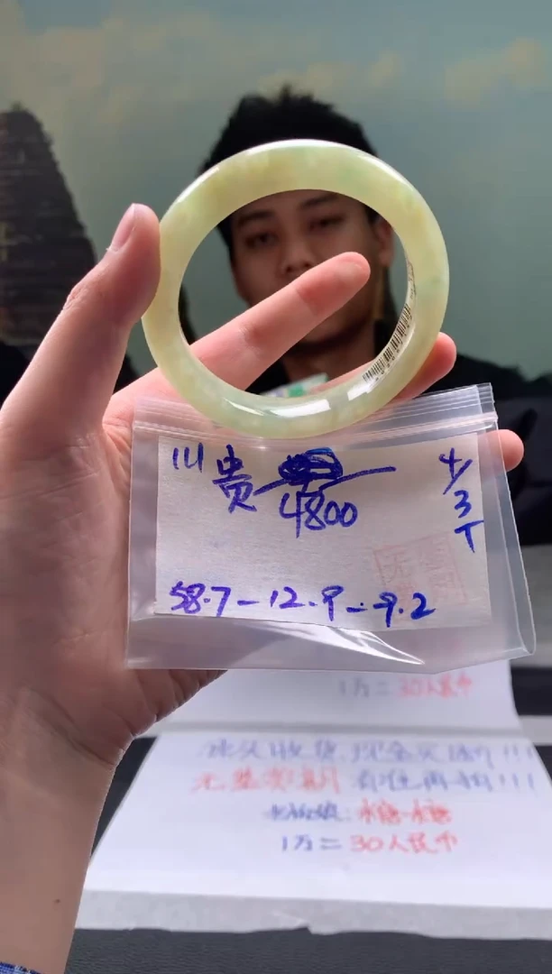 【闪购商品】翡翠手镯未镶嵌翡翠手镯 下单联系小耳机#111
