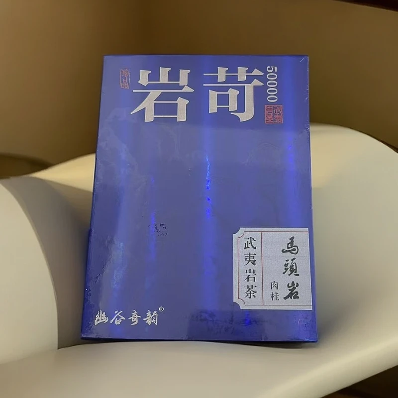 【幽谷奇韵】岩苛 马头岩肉桂