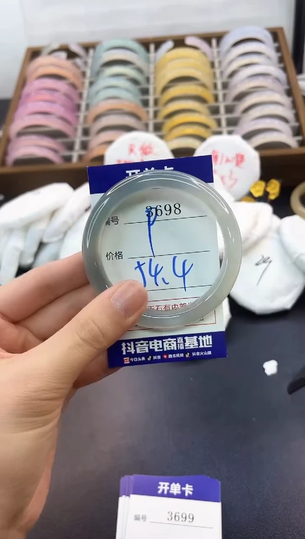 手镯玛瑙/玉髓未镶嵌3698