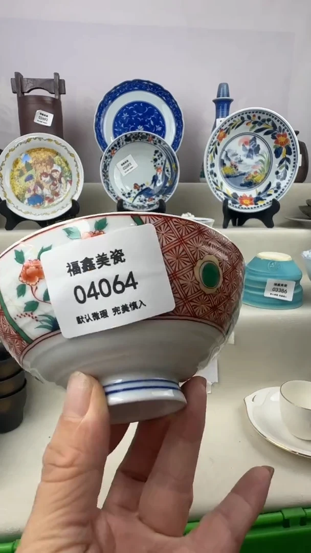 1遇****)FX福鑫美瓷04064