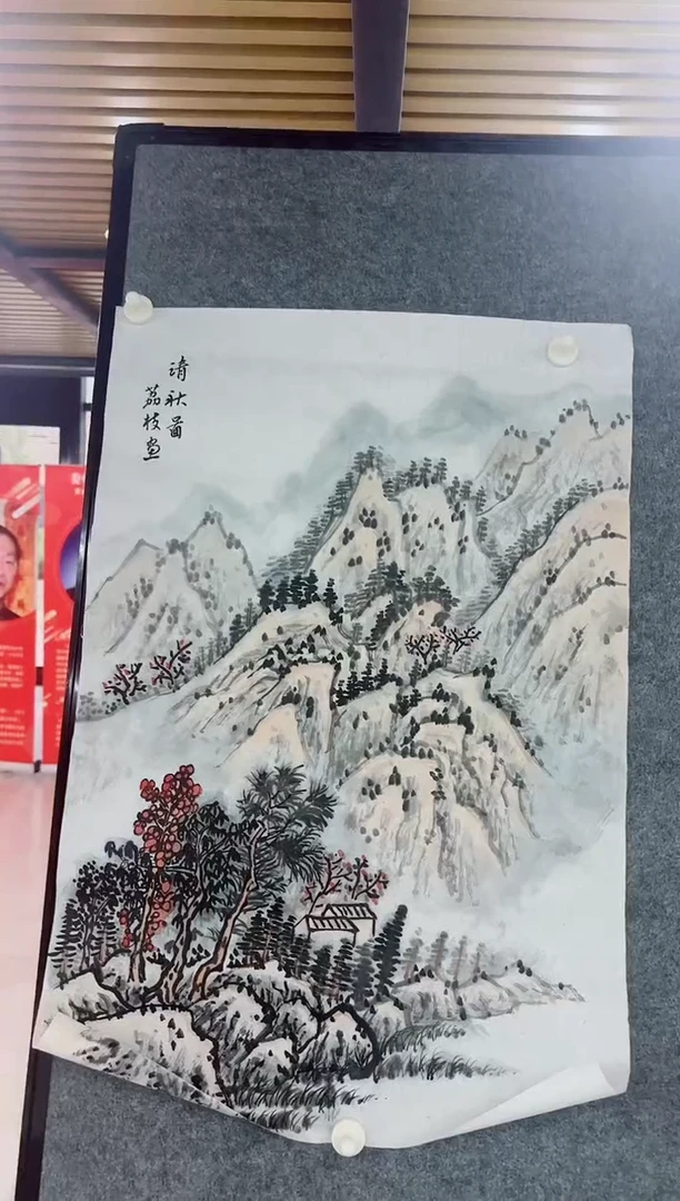 国画志川专属福利-清江图2