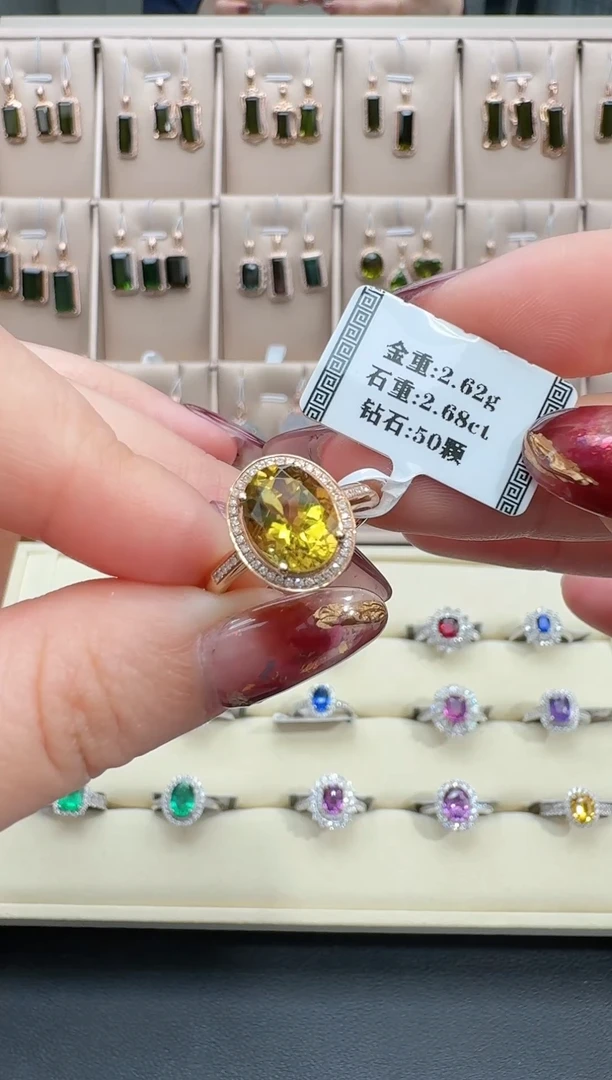 18K金镶嵌戒指碧玺2.68