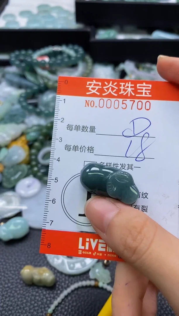 颈饰未镶嵌翡翠闪购0005700