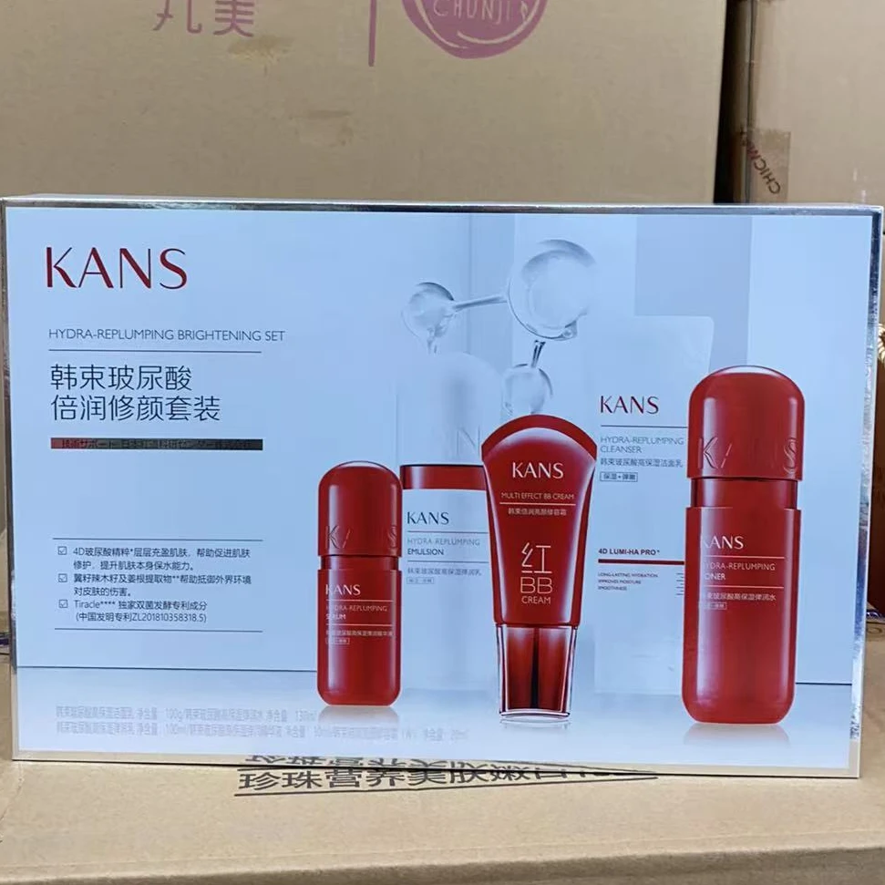 KANS/韩束（日期到25年6月10）红胶囊玻尿酸倍润修颜礼盒