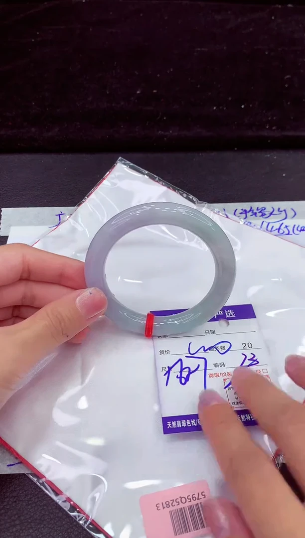 未镶嵌手镯翡翠111111111111111