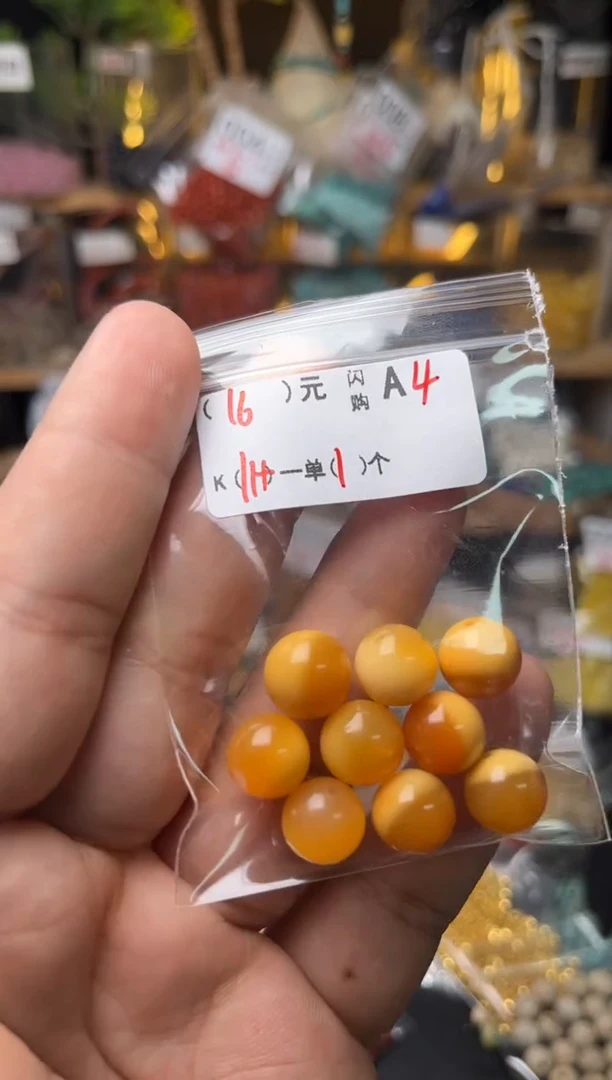 【闪购商品】琥珀珠宝奇石未镶嵌A4黄