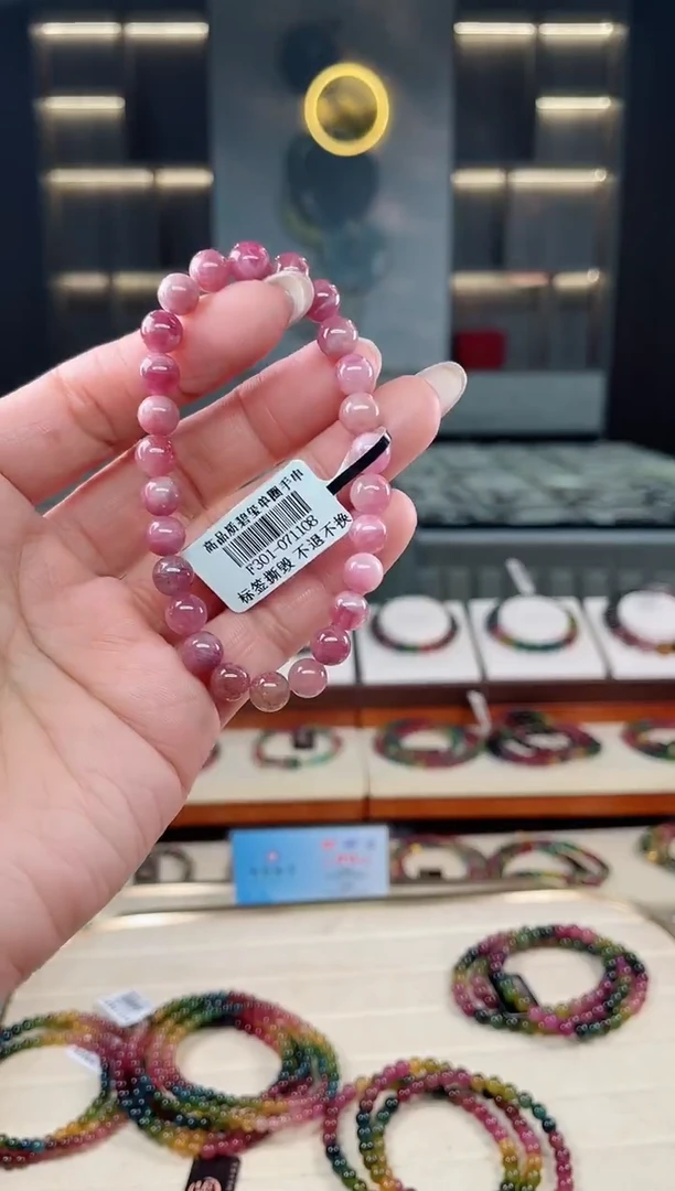 未镶嵌老矿碧玺单圈手串7mm+碧玺（多样性发一条）T