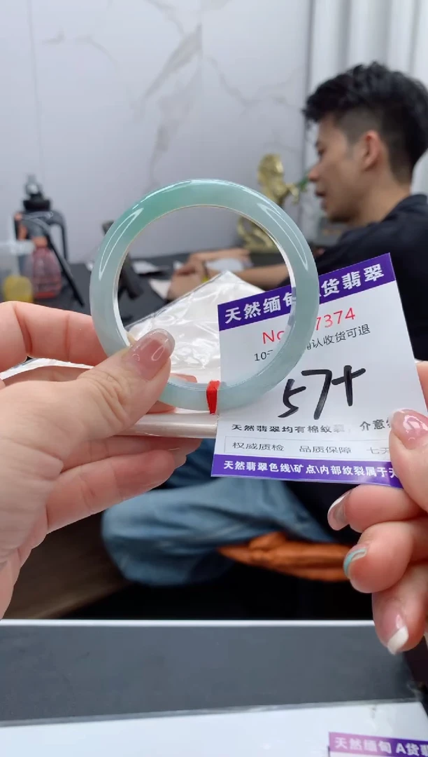 翡翠手镯未镶嵌天然缅甸A货翡翠