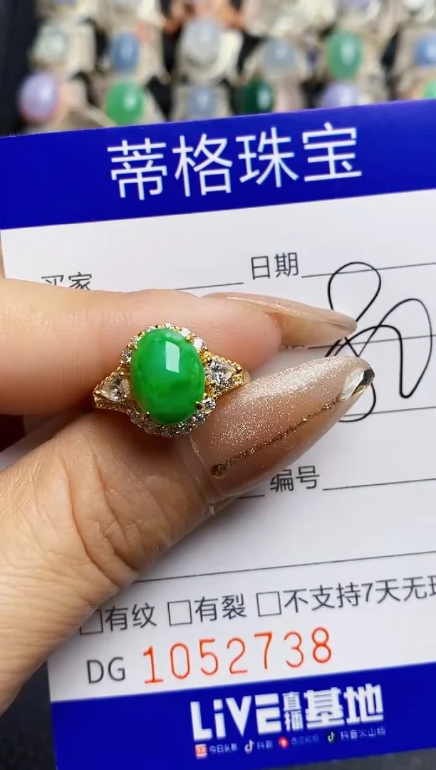 翡翠戒指银S925镶嵌2738