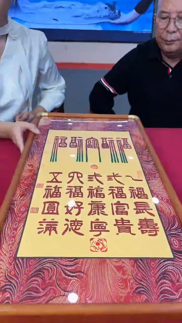 【闪购商品】书法张金龙老师书画39