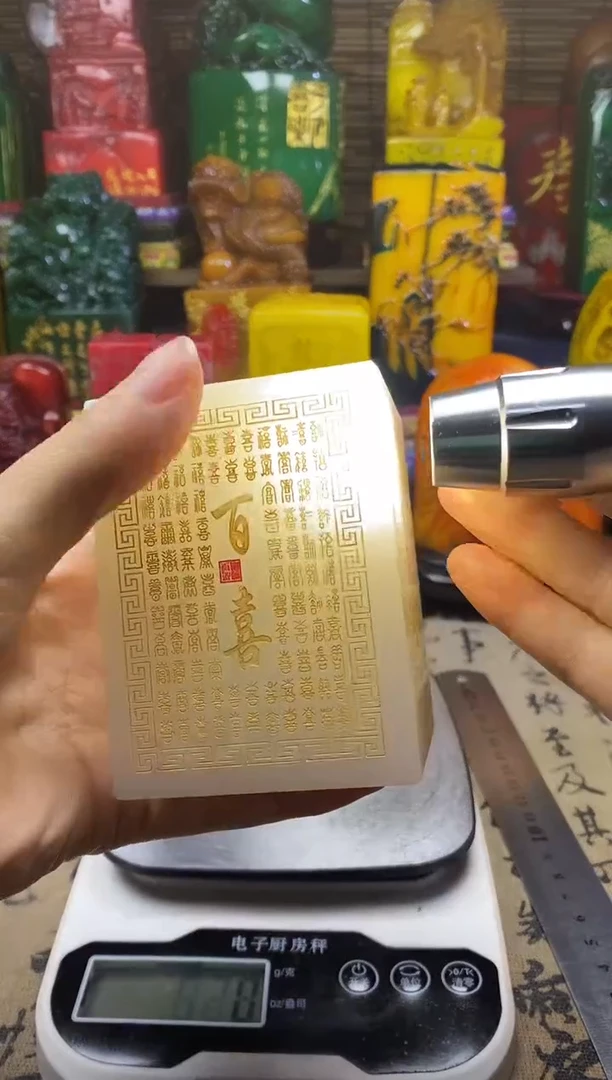 寿山石印石纯天然篆刻石料
