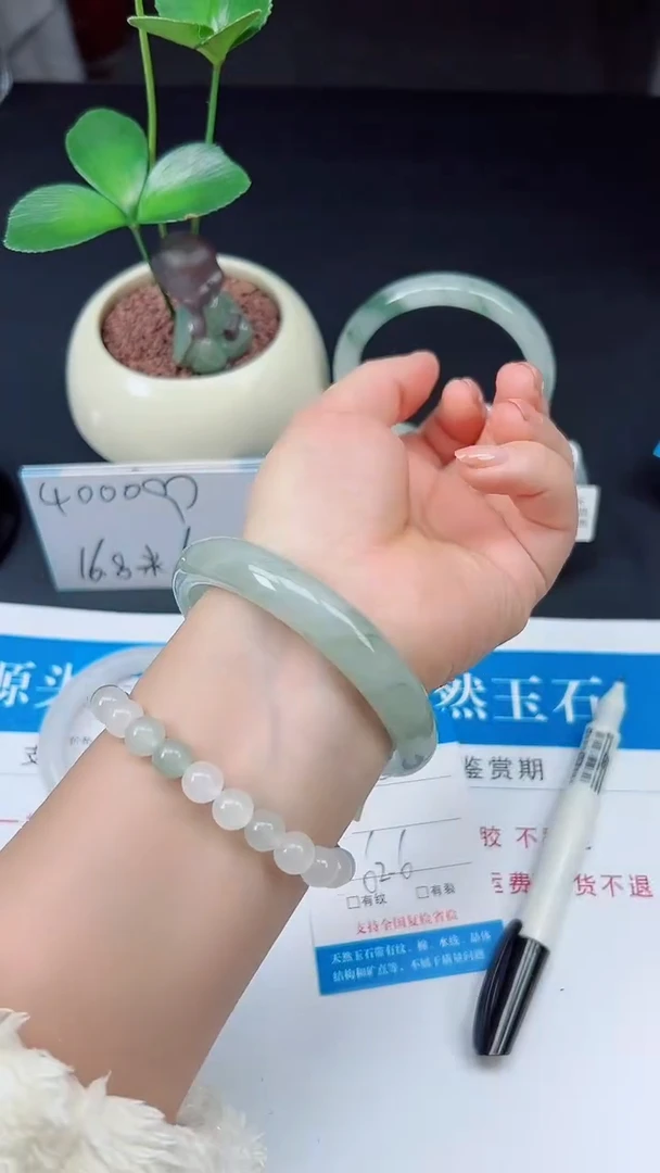 未镶嵌手镯石英质玉72-62/63