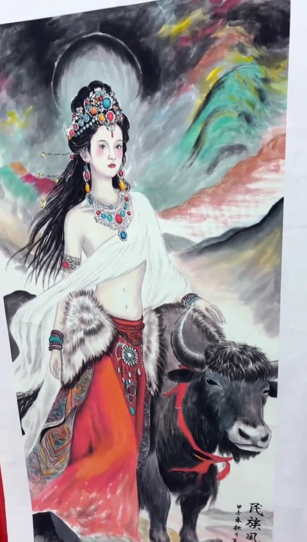 悦白书画年画年画A75