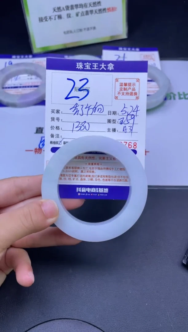 定制翡翠手镯未镶嵌手镯