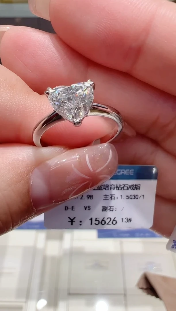 【闪购商品】实验室培育钻石18K金镶嵌戒指1.503ct