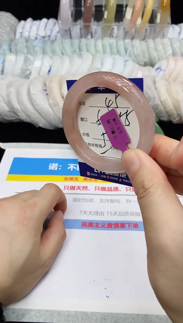 未镶嵌手镯石英质玉45