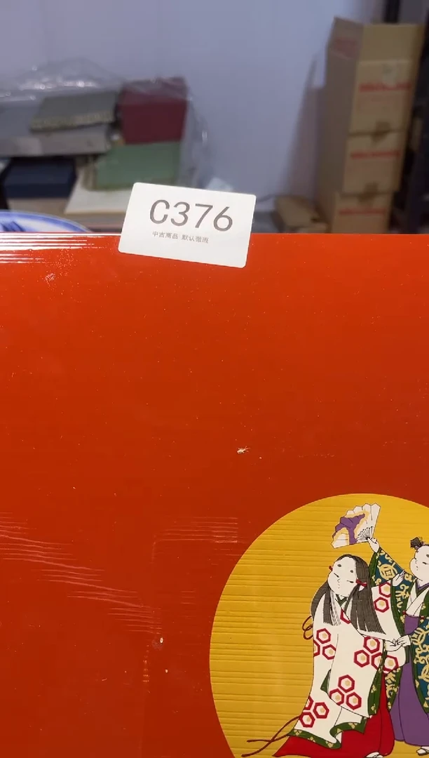 同言陶瓷啊文瓷器C376